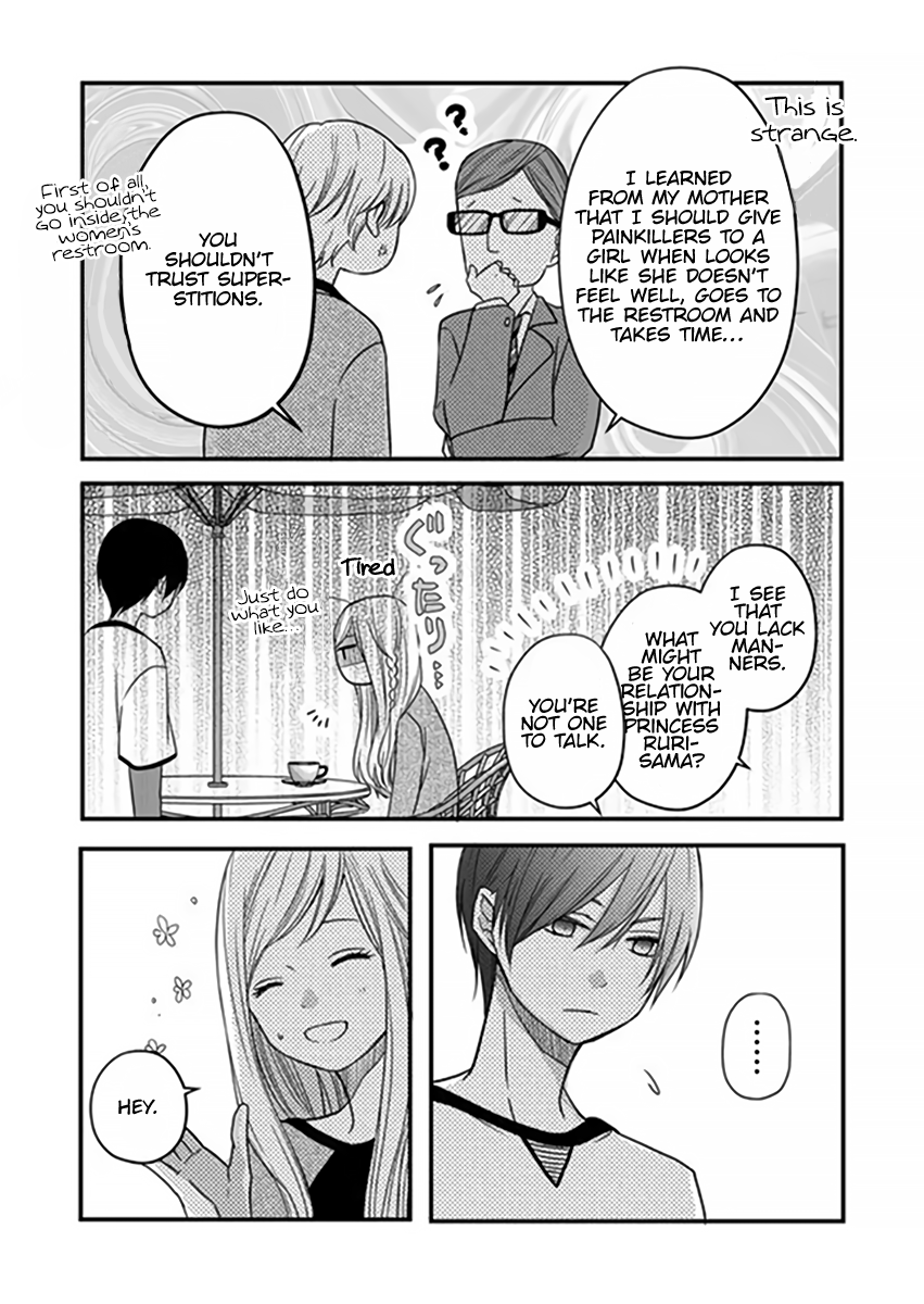 Yamada-kun to Lv999 no Koi wo Suru Chapter 14 14